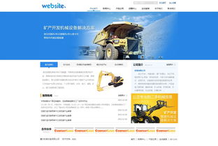 2011年2月网络工业互联网数据服务的兴起与影响