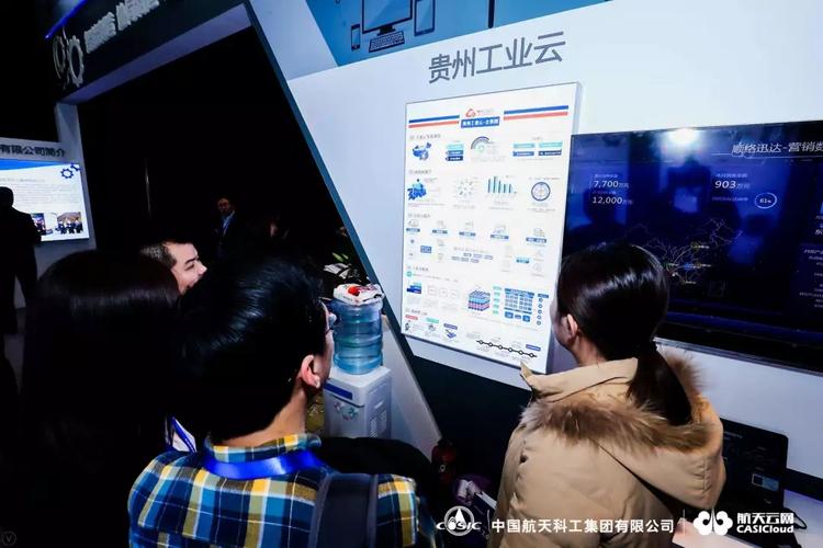 航天科工展台闪耀2018工业互联网峰会,精彩瞬间都在这里!